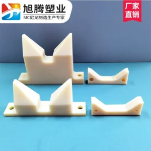 Custom Nylon V-Groove Support Block for Wear-Resistant Pipe and Bar Support, Machined from Drawings