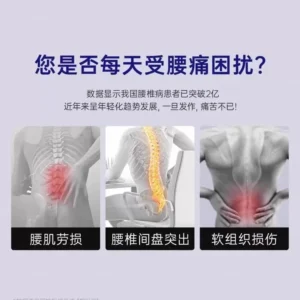 German SLD Lumbar Relief Device, Traction and Stretching Support for Lumbar Muscle Strain and Spinal Correction