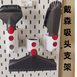 Customizable 3D-Printed Dyson Tool Holder for IKEA SKADIS Pegboards, Square/Round Hole Panels and Wooden Boards