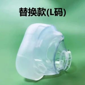 Replacement Nasal Cushion for ResMed N20 CPAP Mask, Silicone Nose Pad