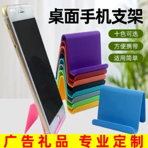 Custom Lazy Phone Stand with Logo, Printed Image, Engraved Advertising Slogan or QR Code; Practical Promotional Gift, Wholesale